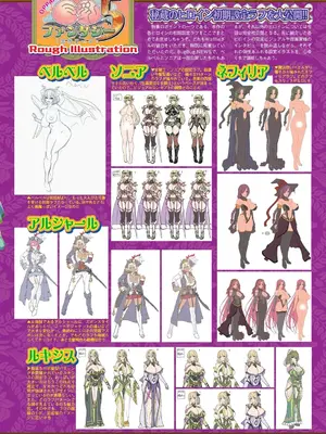 BugBug 2025年01月号 [DL版]_029