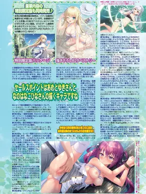 BugBug 2025年01月号 [DL版]_117