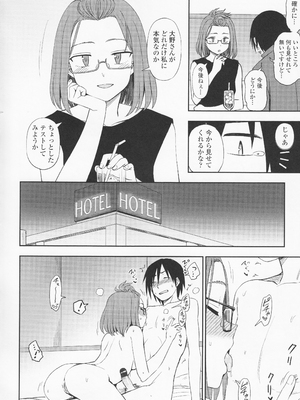(成年コミック) [くまのとおる] とろけてまざって_toroketemazatte.088