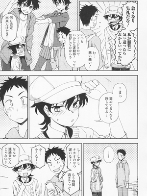 (成年コミック) [くまのとおる] とろけてまざって_toroketemazatte.121