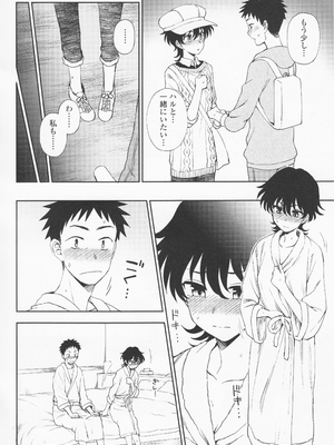 (成年コミック) [くまのとおる] とろけてまざって_toroketemazatte.128
