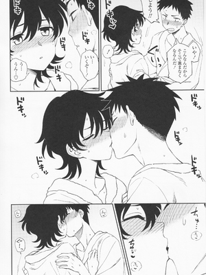 (成年コミック) [くまのとおる] とろけてまざって_toroketemazatte.130