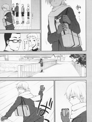 (成年コミック) [くまのとおる] とろけてまざって_toroketemazatte.161