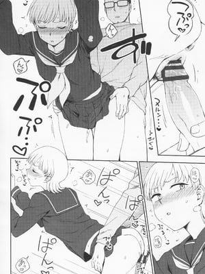 (成年コミック) [くまのとおる] とろけてまざって_toroketemazatte.172