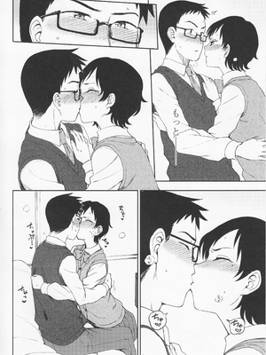 (成年コミック) [くまのとおる] とろけてまざって_toroketemazatte.186