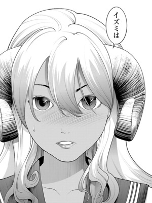 [稻光伸二]  -  性食鬼 [秋田] Vol_10_010