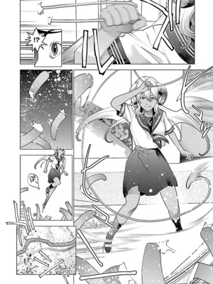 [稻光伸二]  -  性食鬼 [秋田] Vol_10_036
