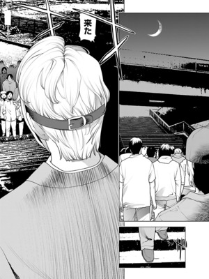[稻光伸二]  -  性食鬼 [秋田] Vol_10_096