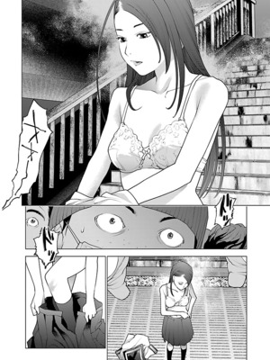 [稻光伸二]  -  性食鬼 [秋田] Vol_10_104