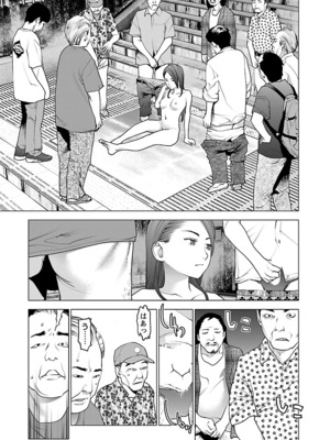 [稻光伸二]  -  性食鬼 [秋田] Vol_10_113