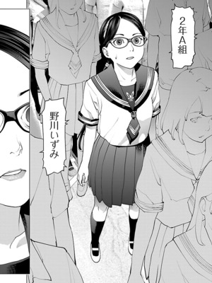 [稻光伸二]  -  性食鬼 [秋田] Vol_10_194