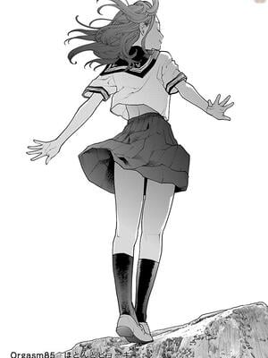 [稻光伸二]  -  性食鬼 [秋田] Vol_11_0105