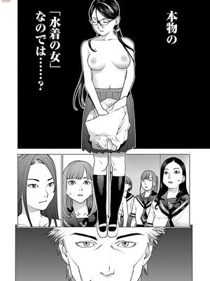 [稻光伸二]  -  性食鬼 [秋田] Vol_11_0194