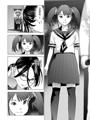 [稻光伸二]  -  性食鬼 [秋田] Vol_12_0038