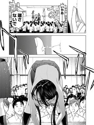 [稻光伸二]  -  性食鬼 [秋田] Vol_12_0059
