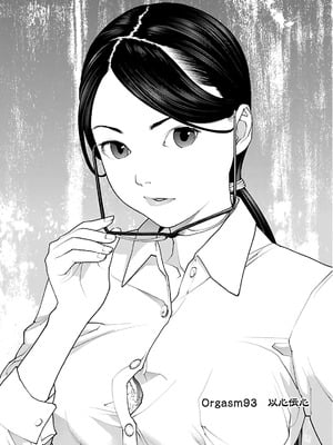 [稻光伸二]  -  性食鬼 [秋田] Vol_12_0103