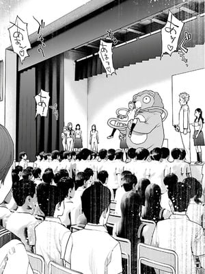 [稻光伸二]  -  性食鬼 [秋田] Vol_12_0112
