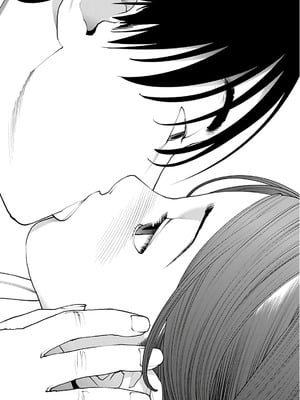 [稻光伸二]  -  性食鬼 [秋田] Vol_12_0156