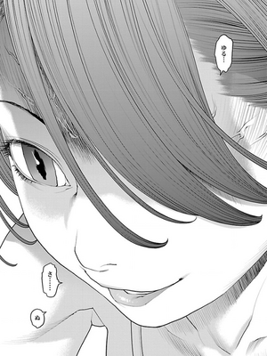 [稻光伸二]  -  性食鬼 [秋田] Vol_13_tss-1568198063-00000320_01