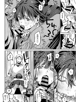 COMIC GEE vol.32_114