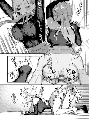 [ヘリを] ビター・スイート・コンプレックス｜ 苦澀・甘甜・錯綜複雜的滋味 [中国翻訳] [DL版]_051