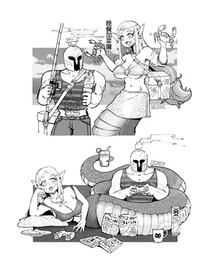 系列原創漫畫_龍女◆騎士 by worldenderdragon_091