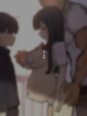 [らもに] 露出プレイに遭遇する後輩くん [蔡徐坤个人汉化]_04