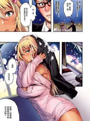 [ぴょん吉] 片恋煩い (COMIC 快楽天ビースト 2024年7月号) [无毒汉化组] [無修正] [DL版]_265