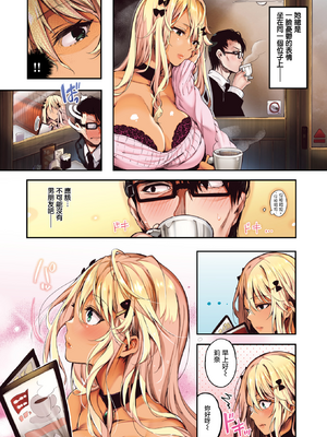 [ぴょん吉] 片恋煩い (COMIC 快楽天ビースト 2024年7月号) [无毒汉化组] [無修正] [DL版]_262