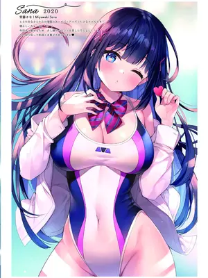 [ねこどーなつ (あやみ)] さなは純粋でありたかった [中国翻訳] [DL版]_24