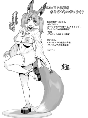 [変熊] スイートほぉ～る♡ [中国翻訳]_161