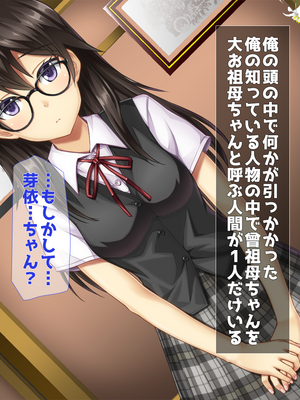 (同人CG集) [子パンダ] 10年ぶりに再会したはとこの身体が完全に成熟していた_009_p5