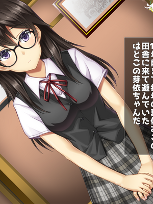 (同人CG集) [子パンダ] 10年ぶりに再会したはとこの身体が完全に成熟していた_010_p6