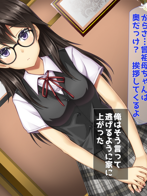 (同人CG集) [子パンダ] 10年ぶりに再会したはとこの身体が完全に成熟していた_011_p7