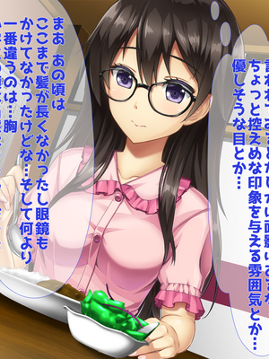(同人CG集) [子パンダ] 10年ぶりに再会したはとこの身体が完全に成熟していた_013_p9