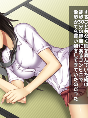 (同人CG集) [子パンダ] 10年ぶりに再会したはとこの身体が完全に成熟していた_017_p13