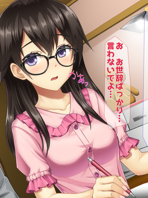 (同人CG集) [子パンダ] 10年ぶりに再会したはとこの身体が完全に成熟していた_027_p23