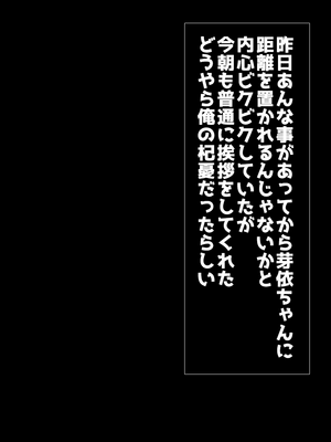 (同人CG集) [子パンダ] 10年ぶりに再会したはとこの身体が完全に成熟していた_048_p44