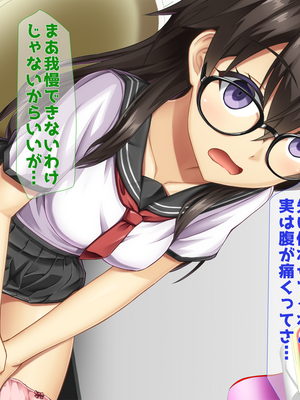 (同人CG集) [子パンダ] 10年ぶりに再会したはとこの身体が完全に成熟していた_050_p46