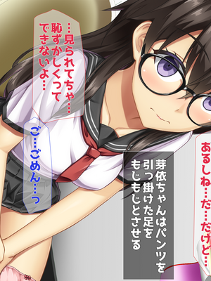 (同人CG集) [子パンダ] 10年ぶりに再会したはとこの身体が完全に成熟していた_051_p47