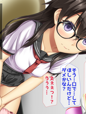 (同人CG集) [子パンダ] 10年ぶりに再会したはとこの身体が完全に成熟していた_052_p48