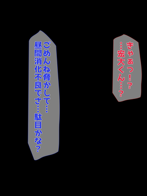(同人CG集) [子パンダ] 10年ぶりに再会したはとこの身体が完全に成熟していた_066_p62