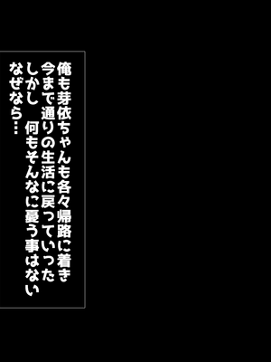 (同人CG集) [子パンダ] 10年ぶりに再会したはとこの身体が完全に成熟していた_106_p102