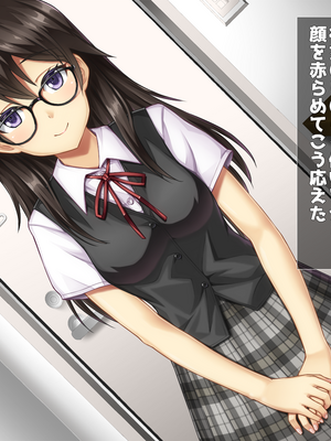 (同人CG集) [子パンダ] 10年ぶりに再会したはとこの身体が完全に成熟していた_108_p104
