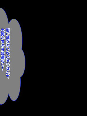 (同人CG集) [子パンダ] 憧れの金髪留学生がヤリチンDQN達相手にロストヴァージン_005_p1