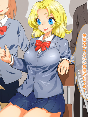 (同人CG集) [子パンダ] 憧れの金髪留学生がヤリチンDQN達相手にロストヴァージン_007_p3