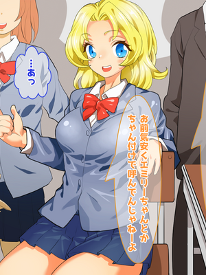 (同人CG集) [子パンダ] 憧れの金髪留学生がヤリチンDQN達相手にロストヴァージン_009_p5