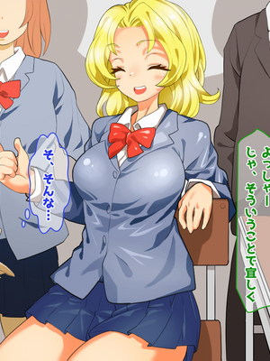 (同人CG集) [子パンダ] 憧れの金髪留学生がヤリチンDQN達相手にロストヴァージン_014_p10