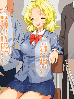 (同人CG集) [子パンダ] 憧れの金髪留学生がヤリチンDQN達相手にロストヴァージン_015_p11