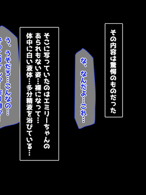 (同人CG集) [子パンダ] 憧れの金髪留学生がヤリチンDQN達相手にロストヴァージン_096_p92